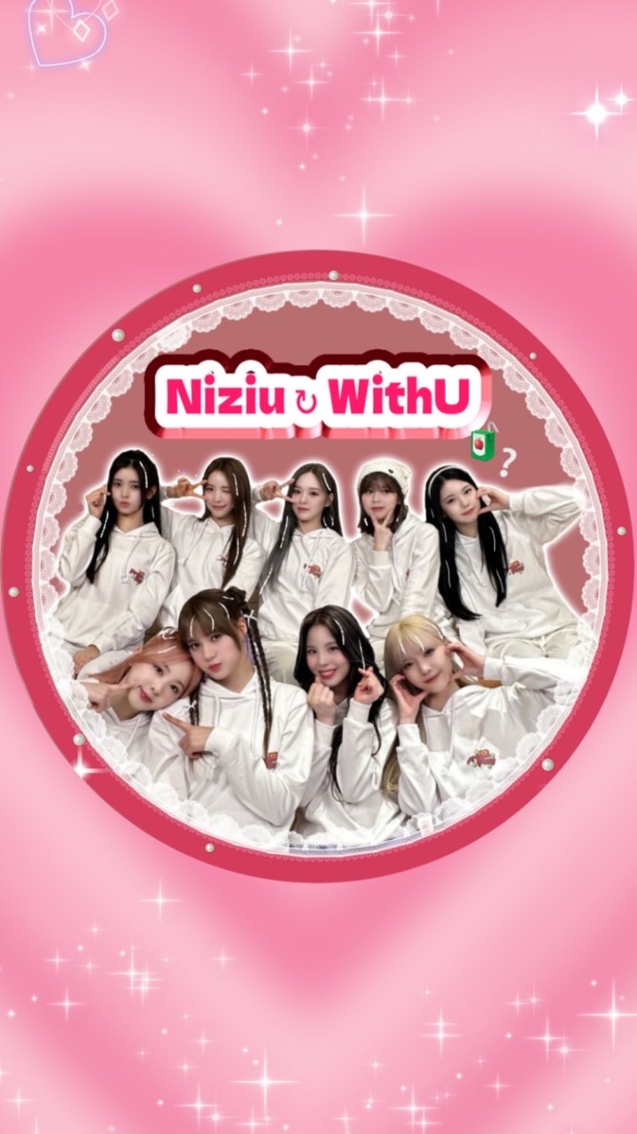🧃NiziU↻WithU❔