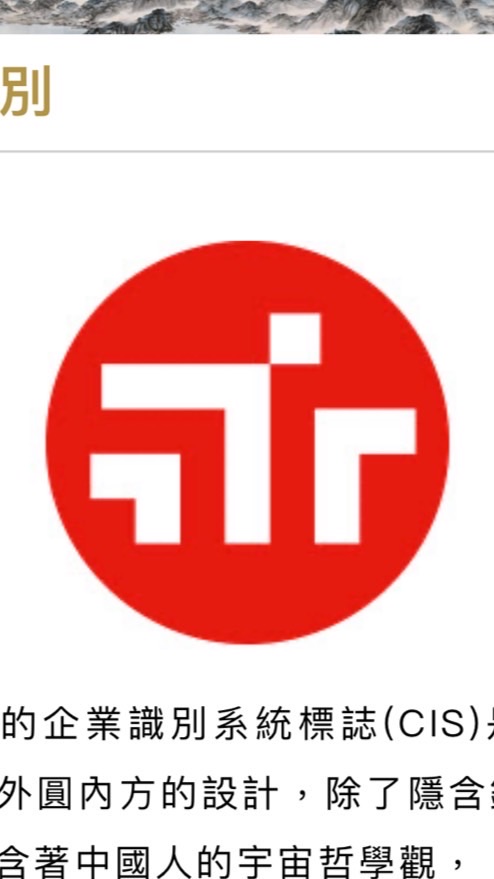 永豐金
