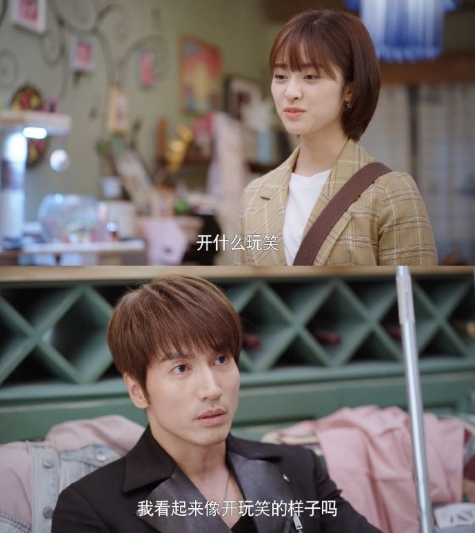 陸劇「大叔蘿莉CP」失敗案例1：《我好喜歡你》言承旭&沈月