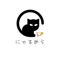 📯にゃるめら🐈🐈‍⬛