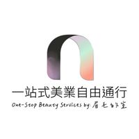 官網新增建議/BUG回報）美業自由通行｜關於眉毛的室
