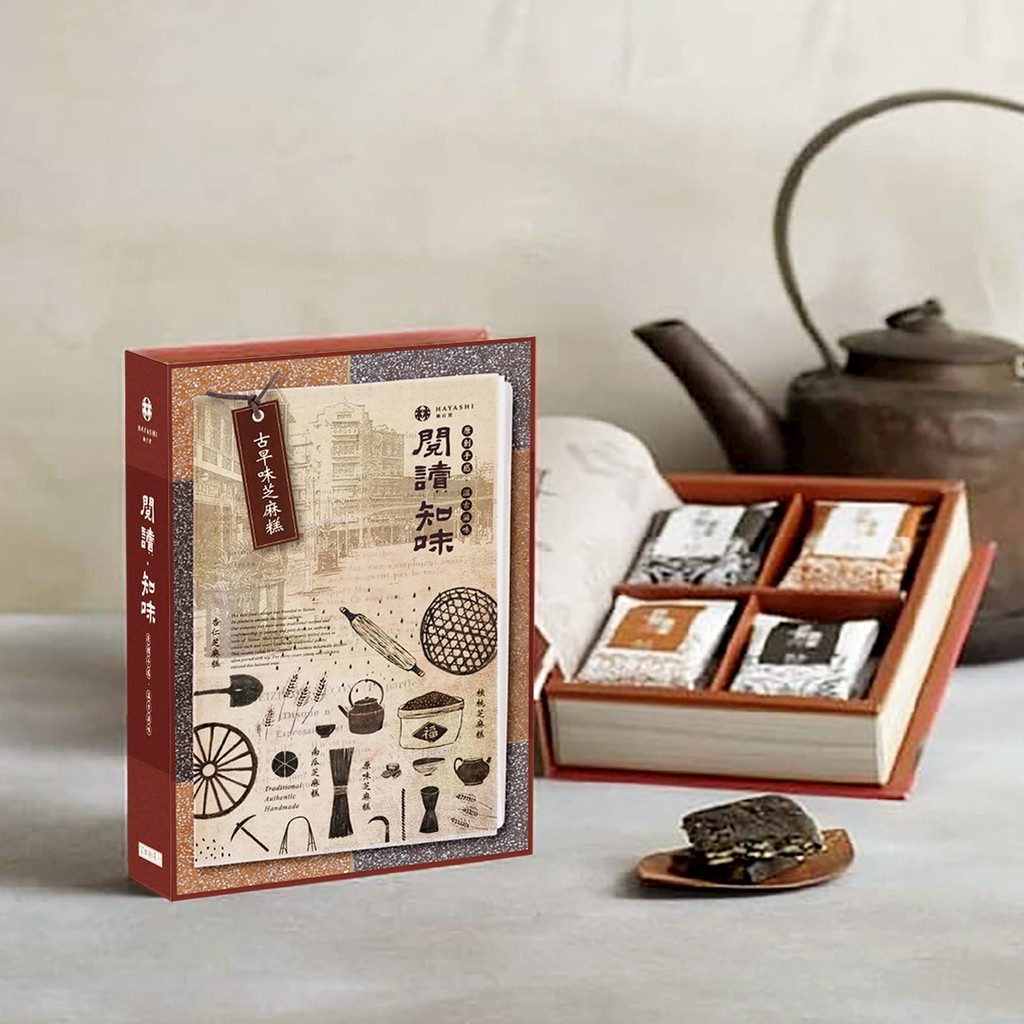 林百貨X良食草堂 閱讀知味糕點禮盒(全素)