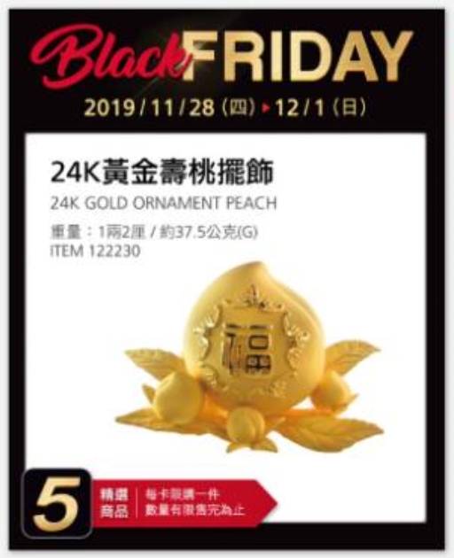 好市多「黑色購物節」11/28特惠商品：TCL 65吋 4K Android 顯示器、惠而普15公斤變頻滾筒洗衣機