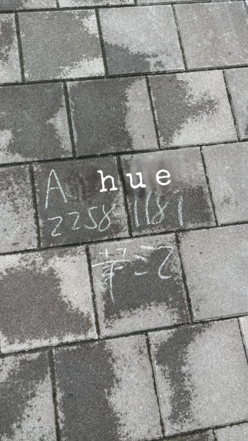 hue 宇宙無敵大戰隊