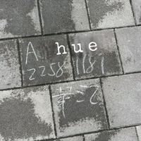 hue 宇宙無敵大戰隊