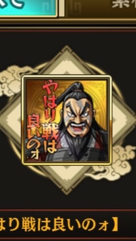 お米、争覇戦！！