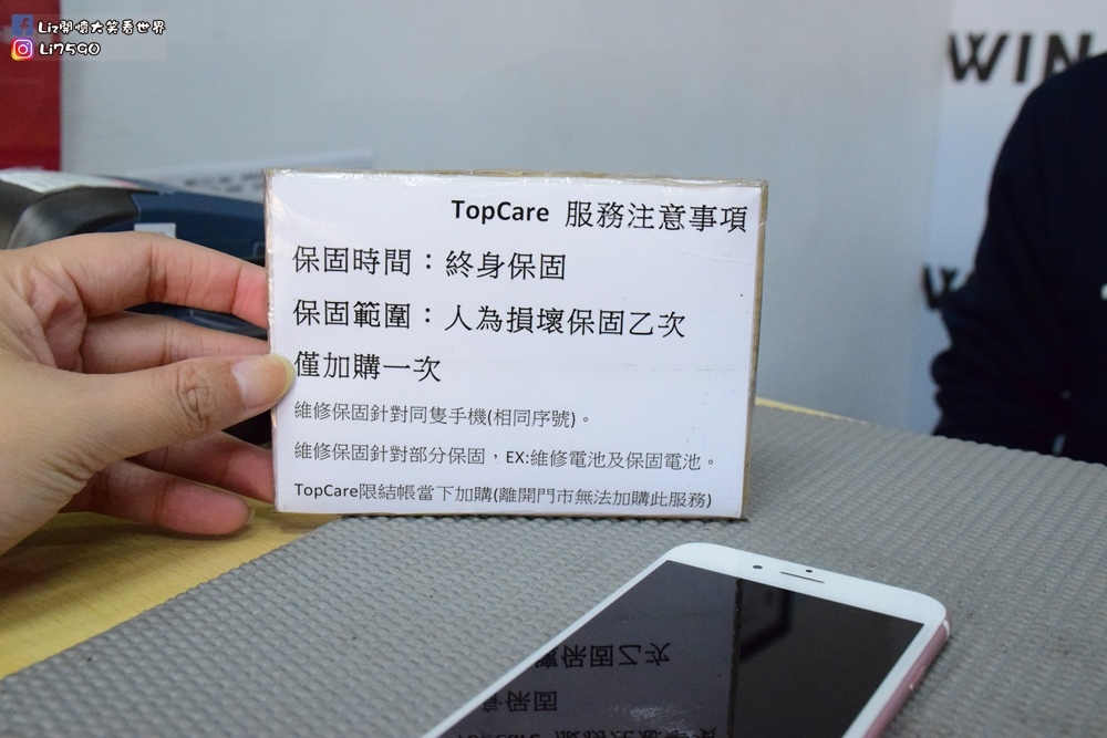台中,台北-手機維修-鼎威-iPhone維修DSC_0588Liz開懷大笑看世界.JPG