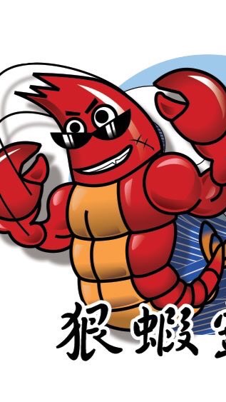 海鮮 肉品 水果廠商交流
