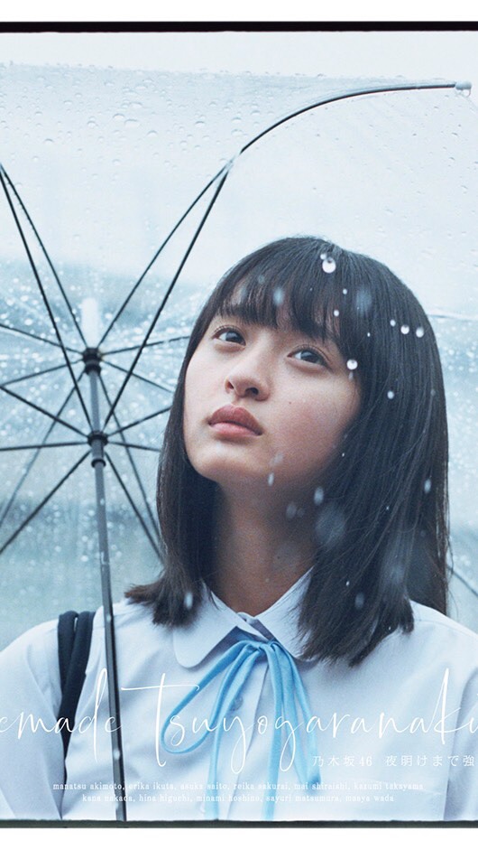 OpenChat 紫緑坂学園