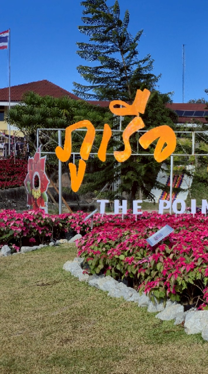 ชมรมHEEเคียว