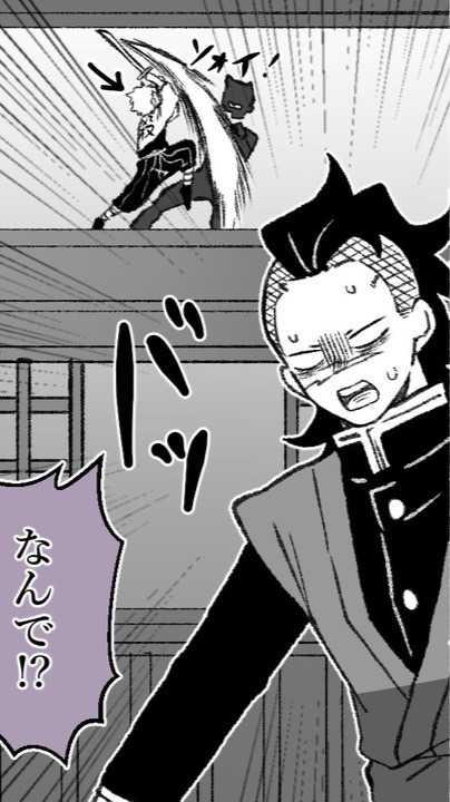 過疎🆖❗️鬼滅の刃❗️激緩也❗️