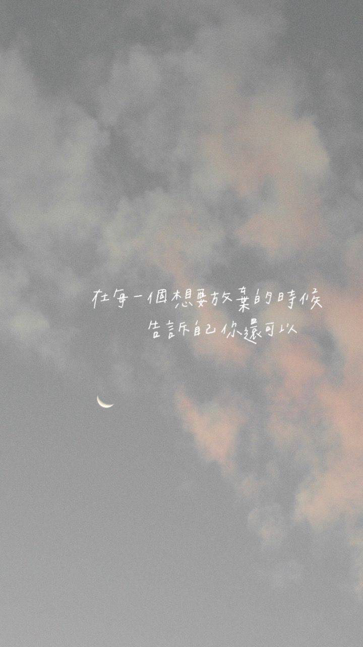 壓力與生涯規劃