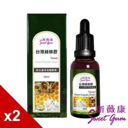 第一次使用者，使用前請測試個人是否有過敏的反應，過敏者請勿使用。兩歲以下使用必須請教醫師楓香林生活科技有限公司電話：04-22086618地址：台中市北區梅亭街611號1樓工廠登記字號:0900012