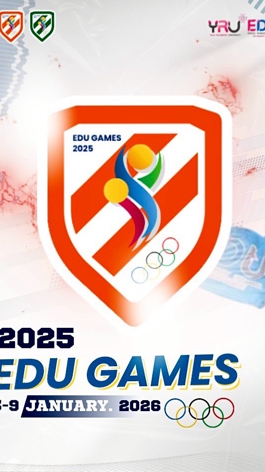 EDU GAMES 2025 สีส้ม 🧡