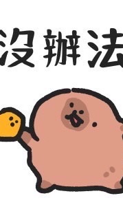 遊戲群
