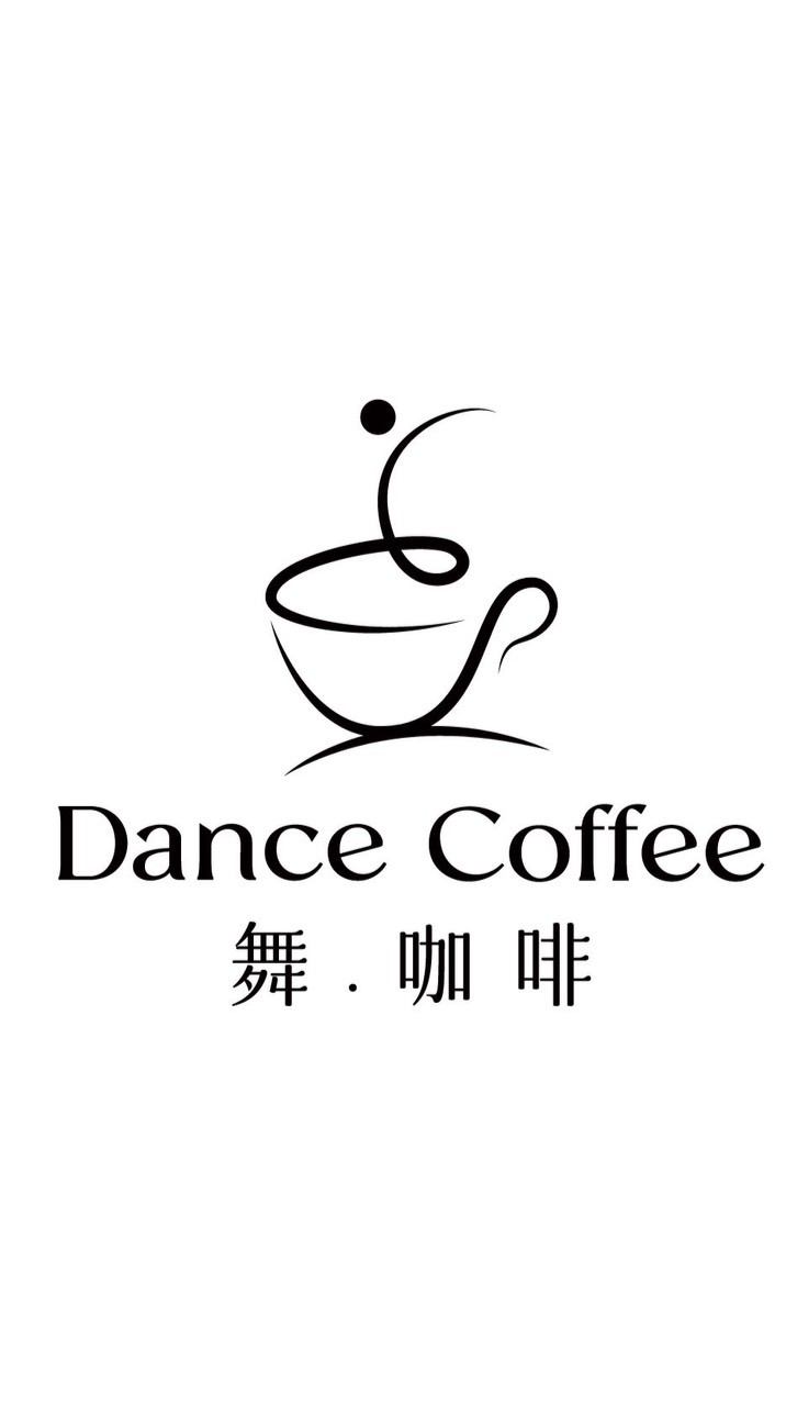 舞咖啡工作室