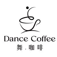 舞咖啡工作室