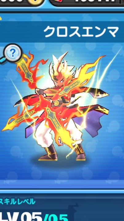 ぷにぷに お助けオプ