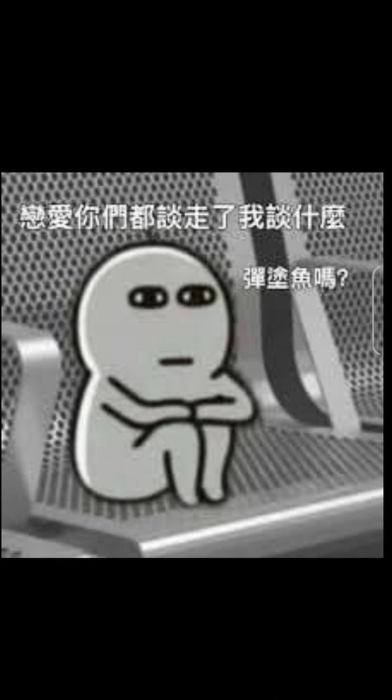 走心的心動小鎮