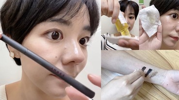 【神儂實驗室】編輯愛用評比推薦：3款必須囤貨的防油抗汗不暈染眼線