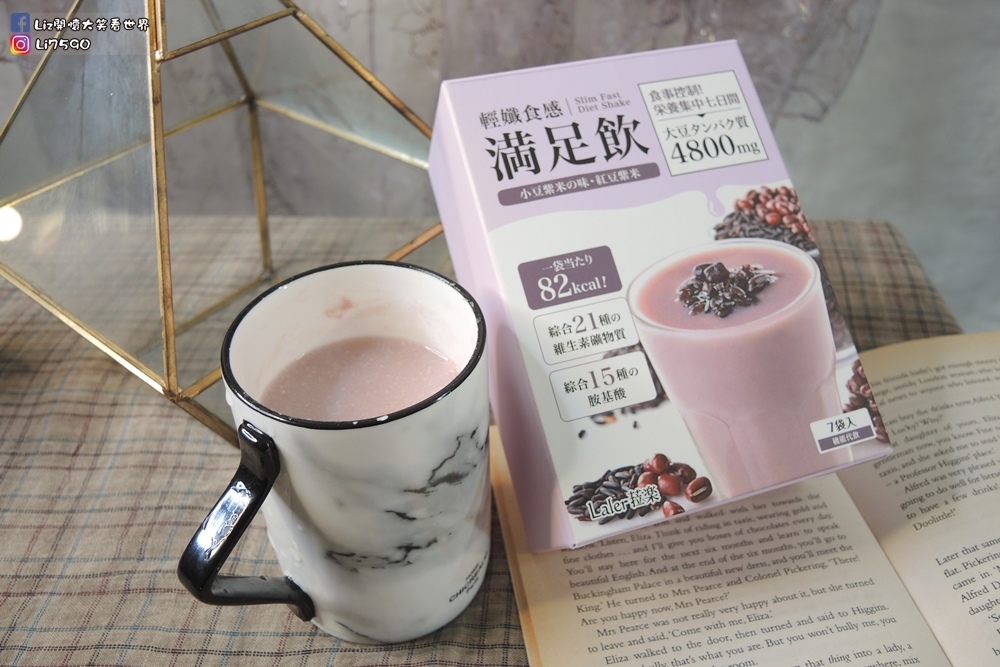 Laler輕孅食感滿足飲DSCN7509Liz開懷大笑看世界.JPG