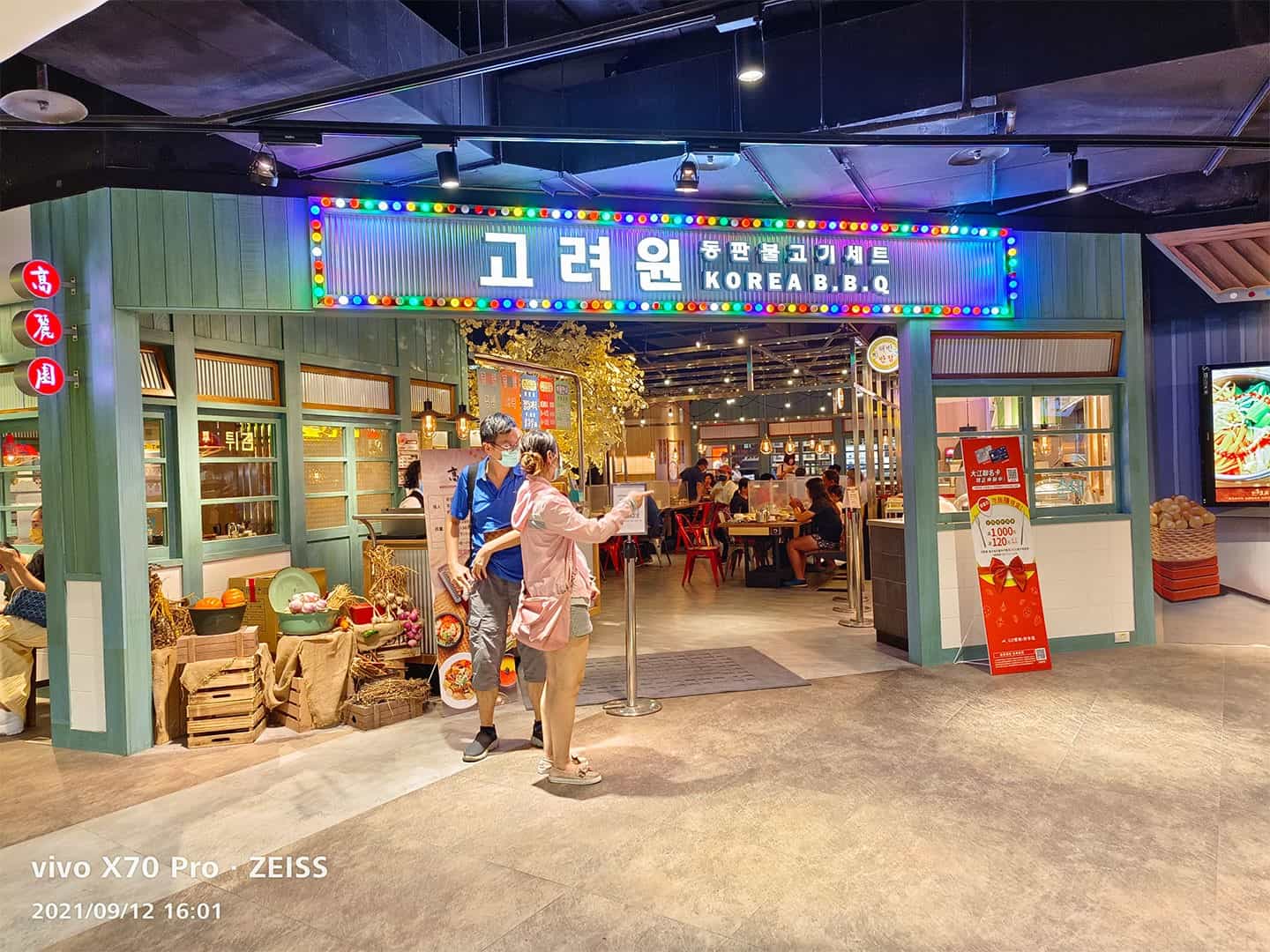 新世代蔡司攝影旗艦 vivo X70 Pro 深度評析，大量實拍測試見真章！