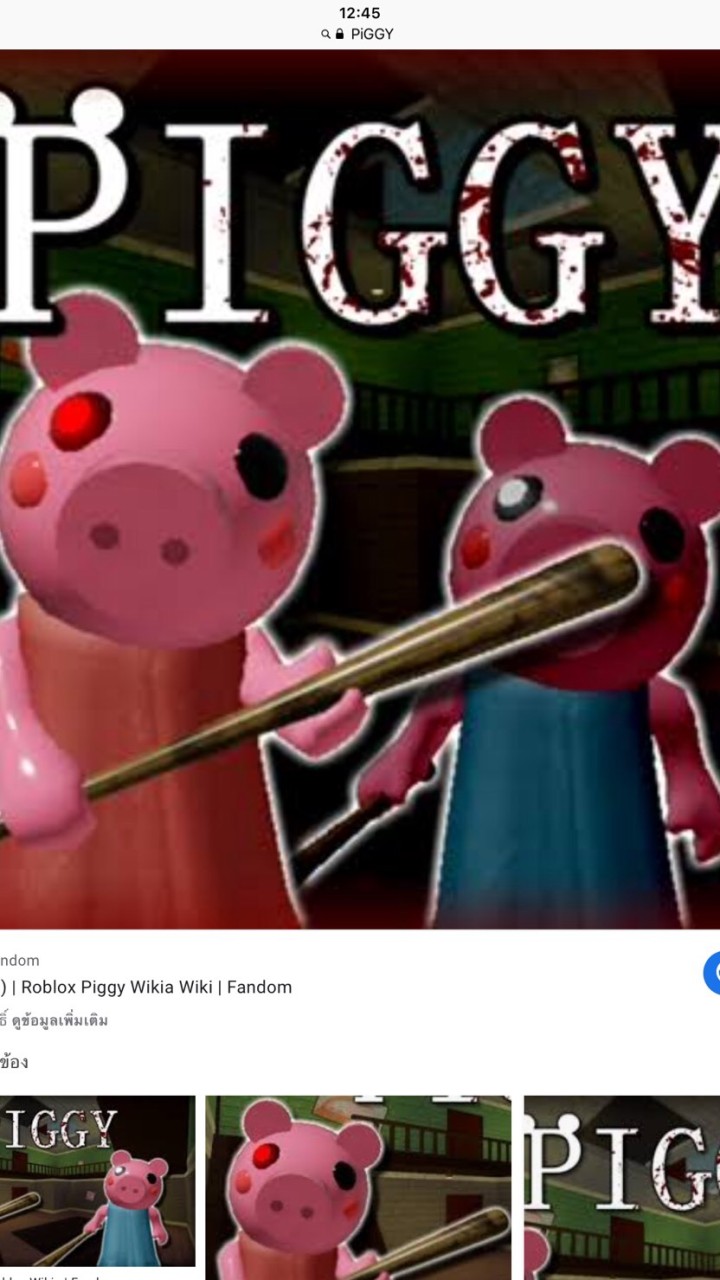 PIGGY ROBLOXのオープンチャット