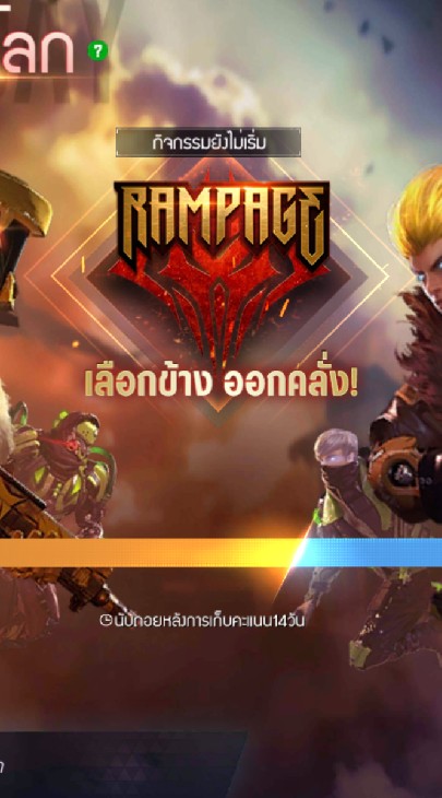 ขอชื่อในเกมฟีฟายทุกคนที่เข้ามา