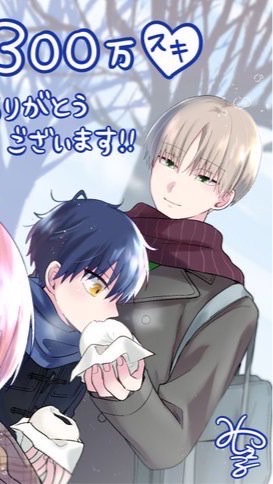 誰か夢だと言ってくれ！
