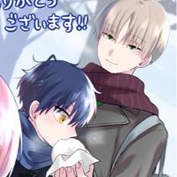 誰か夢だと言ってくれ！