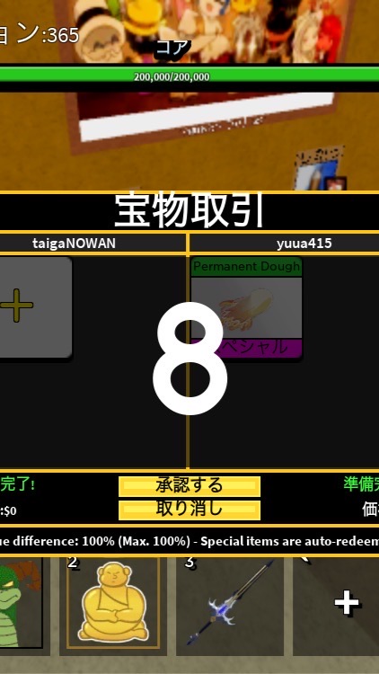 ブロフル＆トレード＆雑談