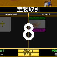 ブロフル＆トレード＆雑談