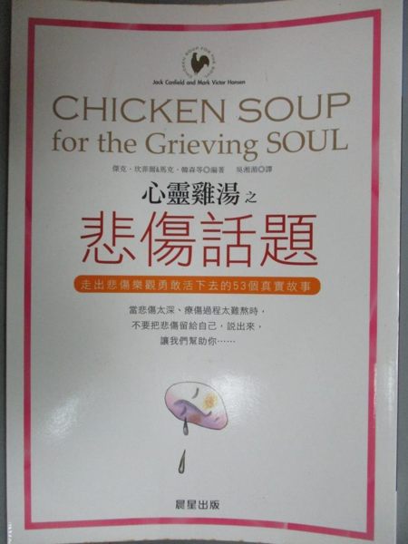 [ISBN-13碼] 9789574559398n[ISBN] 9574559394