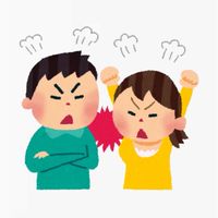 喧嘩やりましょう