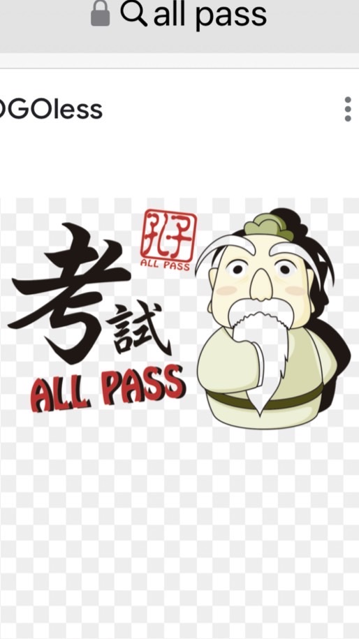 all pass