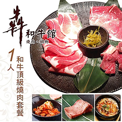 高溫封存頂級食材原汁原味平假日午餐皆可享用微風廣場內，近捷運忠孝復興站本商品採郵局掛號方式寄送