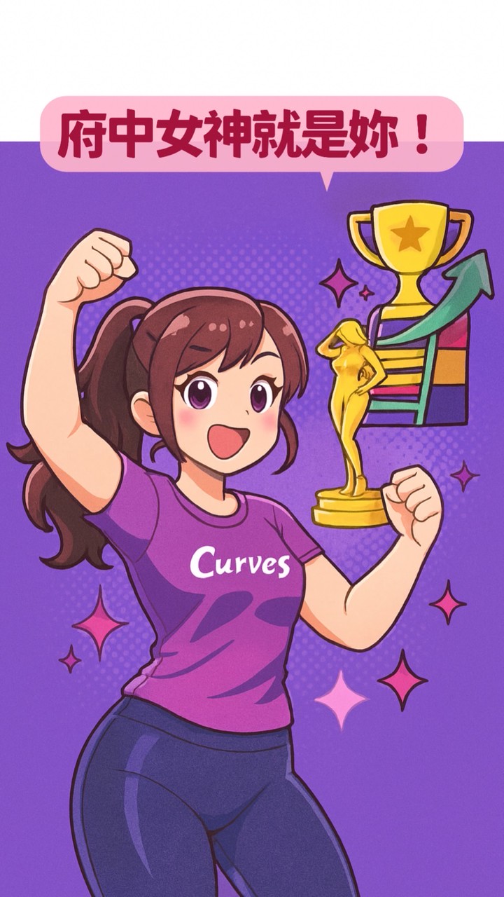 女神冬令營-板橋府中店