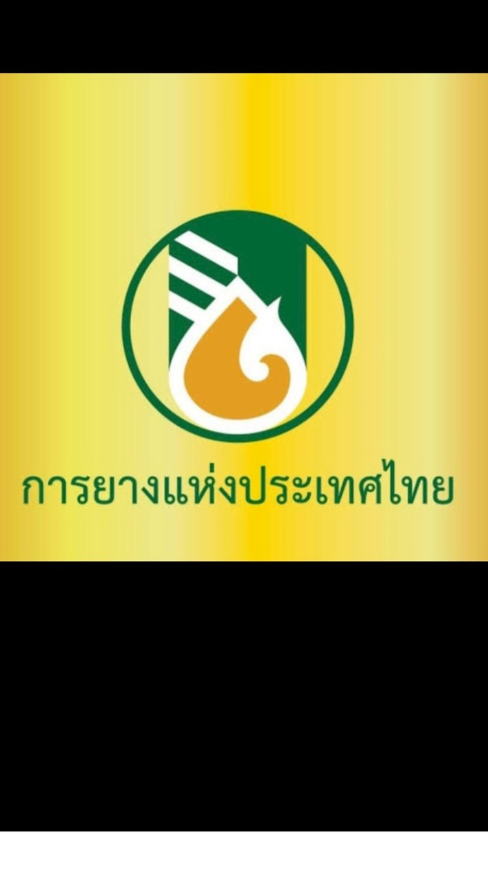 ข่าวสาร( กยท. บ้านนิคม)