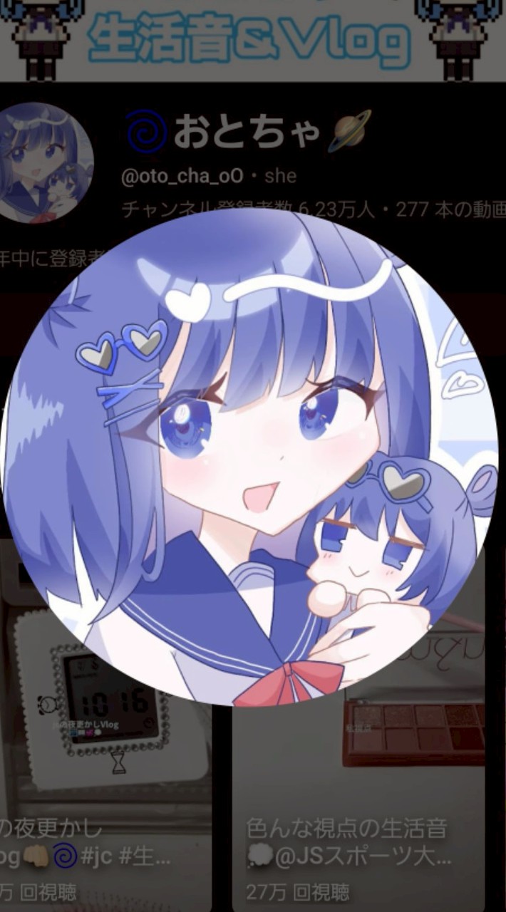 おとちゃ好きな人集まれー！