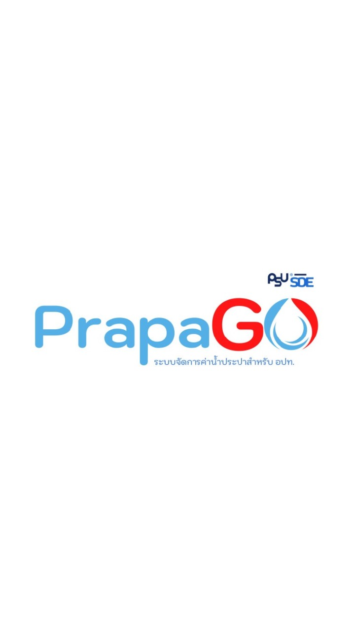 PrapaGo รุ่นที่ 1-2