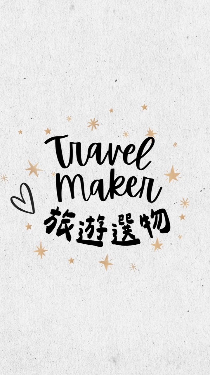 Travel Maker 旅遊選物｜日韓代購✈️8/4～8濟洲島連線