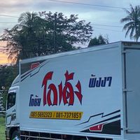 โกเด้ง-โฮเด้ง สายพังงา-สุราษฯ