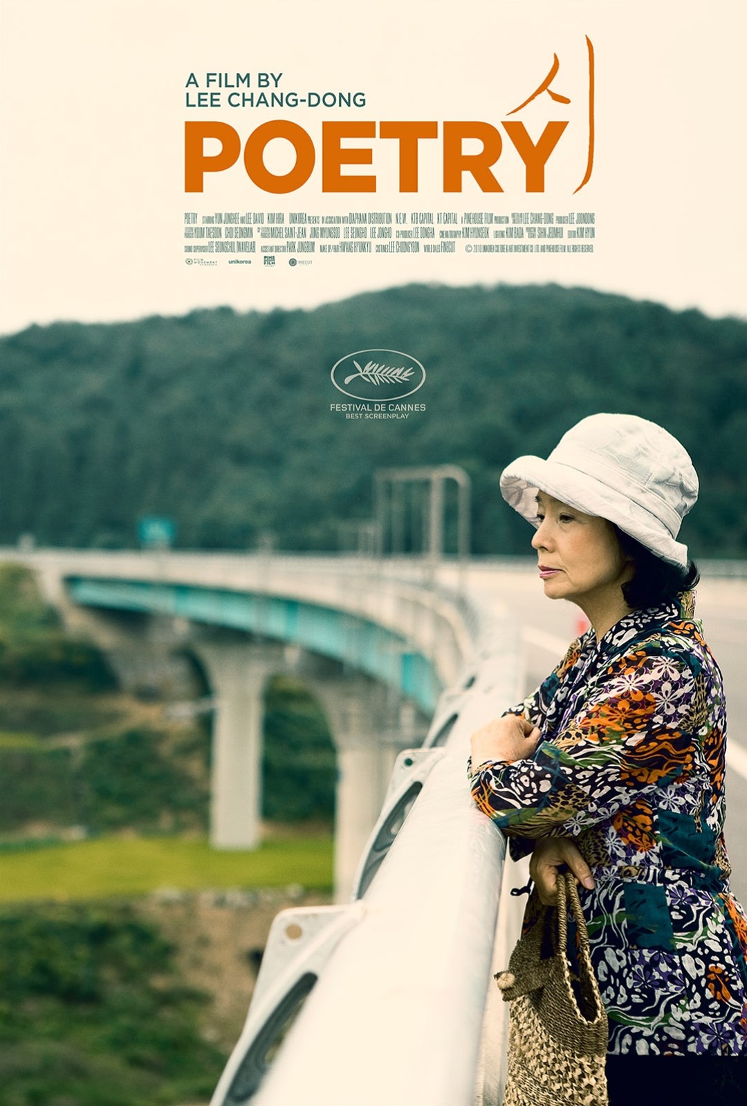 生命之詩(4K數位修復版) Poetry