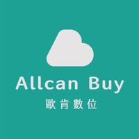美食X好物團購腦波弱專區👉🏻歡迎團主/團爸/團媽/批發商貿易商/買賣批發
