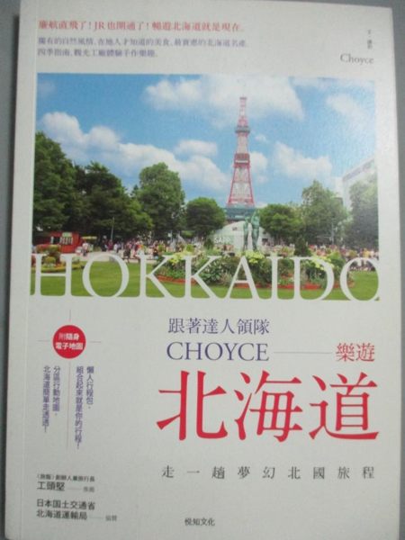 [ISBN-13碼] 9789869352109 [ISBN] 9869352103