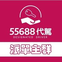 56_北區派單主群