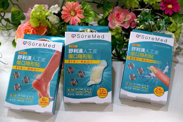 舒利渼SureMed超薄型傷口隱形貼，傷口怕碰水?傷口怕留疤?舒利渼人工皮OK蹦防水、透氣、很薄、服貼，最長可貼5天洗澡、游泳都OK 