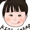 🧸Kids Cheap👶🏻童趣童裝屋
