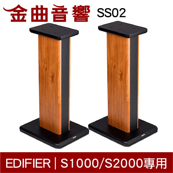 【商品特色】S1000DB .S2000PRO專用腳架與音箱同款材質及配色淨重15KG 足夠穩重【商品規格】型號：SS02貨源：公司貨保固：無配件：無※買家下標後賣家有權利無條件取消出貨。 ※ 注意事