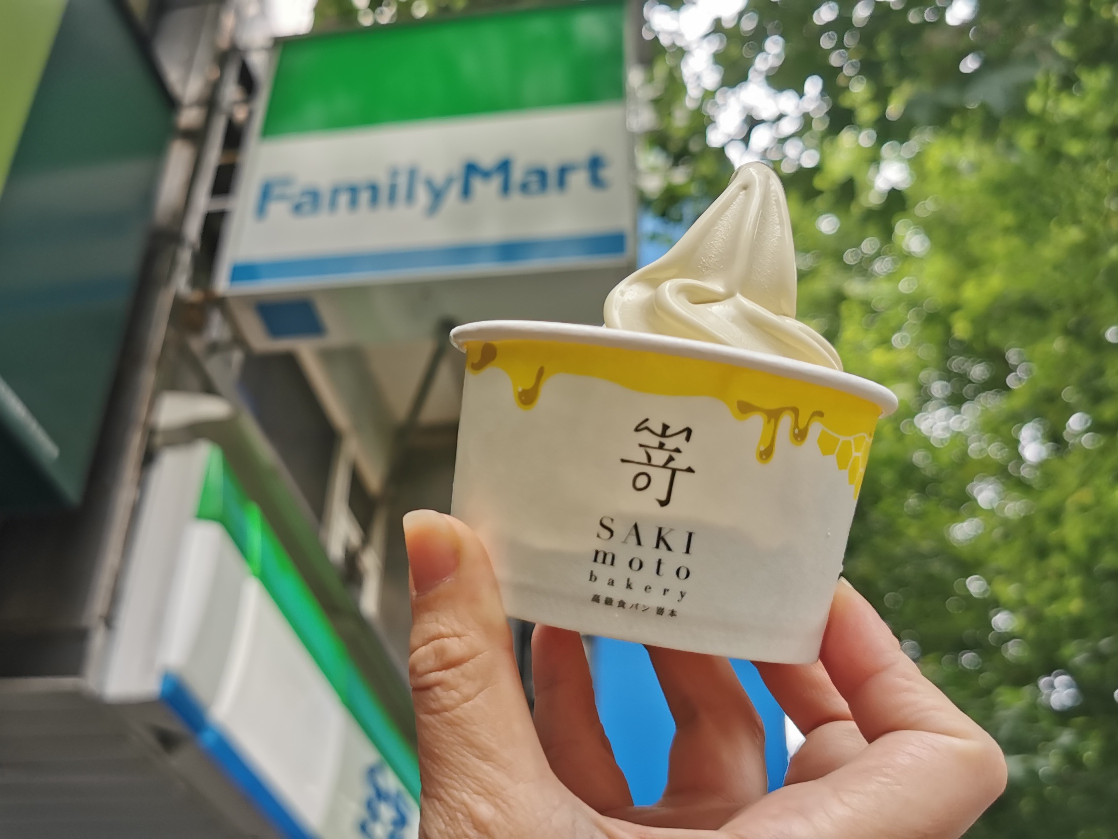 「全家」Fami!ce X嵜本 SAKImoto Bakery推蜜蜜開心果霜淇淋(圖片提供/全家便利商店)